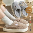 スリッパ 冬 暖かい あったか もこもこ 可愛い ファー ふわふわ レディース 春夏 アシンメトリー スリッパ 秋冬 お洒落 滑り止め 持ち運び 履きやすい 滑...