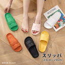 スリッパ 室内 サンダル 23cm~29cm ルームサンダル ルームシューズ レディース メンズ 洗えるスリッパ 軽い 可愛い オフィス 一人暮らし 可愛い 春...