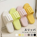 スリッパ 室内 サンダル 23.5cm~27.5cm ルームサンダル ルームシューズ レディース メンズ 洗えるスリッパ 軽い 可愛い オフィス 一人暮らし 可...
