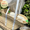 【 ポスト投函 】エコバッグ バッグインバッグ Fatima Morocco バスケット用巾着スレキ ハンドメイド モロッコ モロッカン モロッコ柄 モロッコ製 モロッコ雑貨 ファティマモロッコ タッセル かごバッグ 内袋 内布 インナーバッグ 目隠し 巾着袋(4)