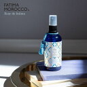 エアーフレッシュナー ミント&シトラス 100mL ファティマモロッコ フルールドファティマ ルームスプレー ハーブ スペアミント ルームミスト フレグランス ...