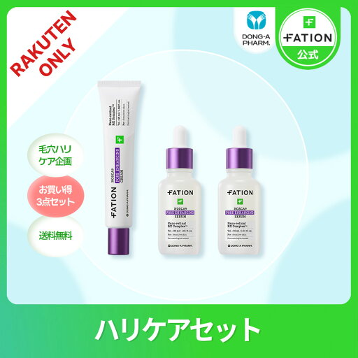 送料無料 ハリケアセット 毛穴ハリセラム30ml2個+毛穴ハリクリーム45ml1個ニキビ 水分 保湿 デイリーケア 敏感肌 毛穴ハリ 送料無料 ハリケアセット 毛穴ハリセラム30ml2個+毛穴ハリクリーム45ml1個ニキビ 水分 保湿 デイリーケア 敏感肌 毛穴ハリ