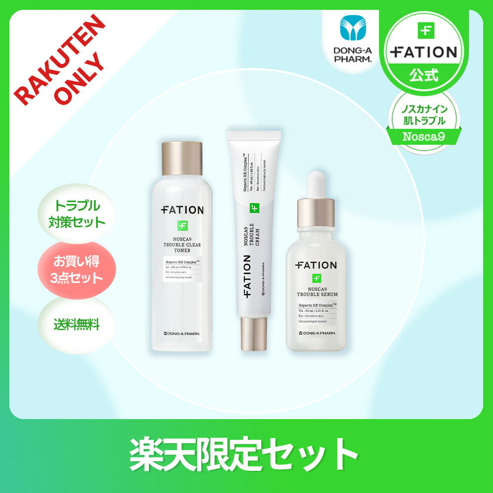 ̵ Rakutenꥻåȥȥ֥벽ѿ200ml+ȥ֥륻30ml+ȥ֥륯꡼45mlå ˥ Ʊ  ʬ ݼ ǥ꡼...