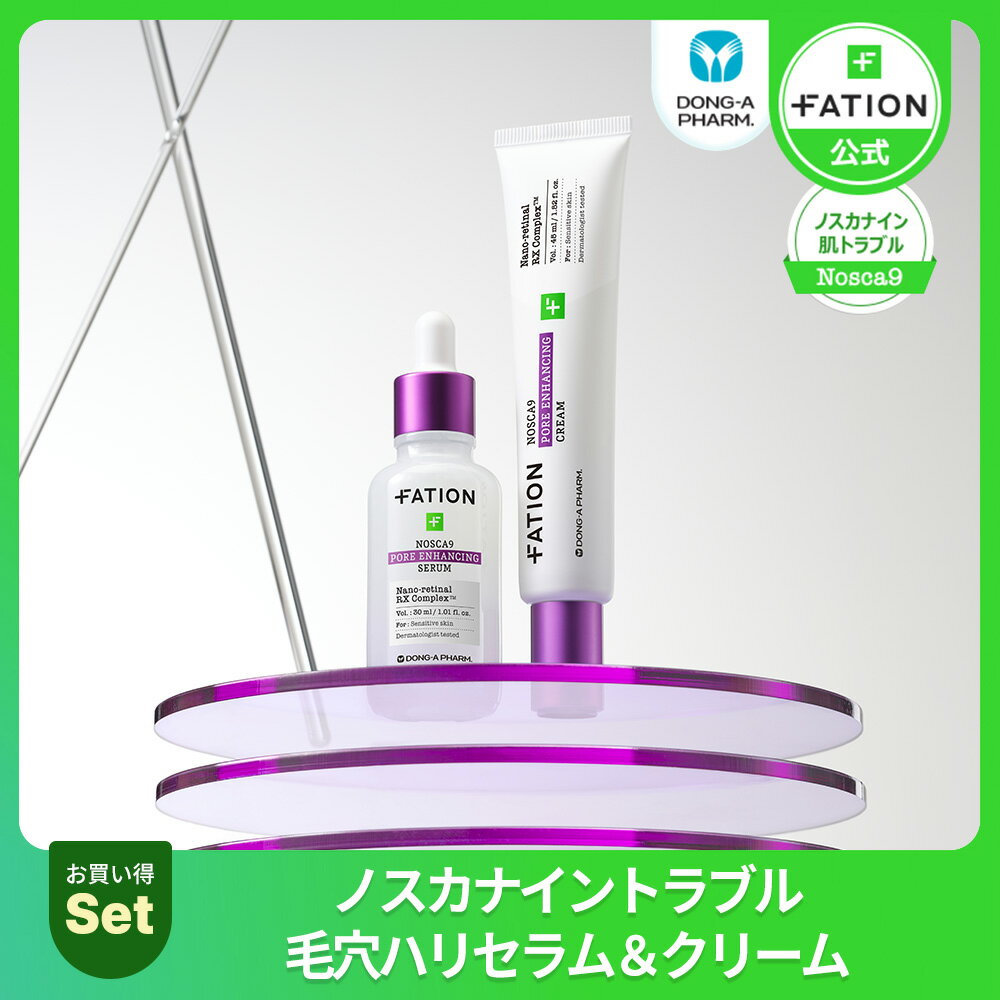 送料無料 毛穴ハリセラム30ml+毛穴ハリクリーム45mlセット トラブル肌 毛穴ケア ハリケア 水分 保湿 デイリーケア ノスカナイン 敏感肌