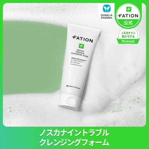 送料無料 トラブル肌向け洗顔フォーム150ml ニキビ 洗顔フォーム 水分 保湿 デイリーケア ノスカナイン 敏感肌 送料無料 トラブル肌向け洗顔フォーム150ml ニキビ 洗顔フォーム 水分 保湿 デイリーケア ノスカナイン 敏感肌