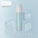 FATUITE公式 カームネス エマージェンシージェル 保湿ミスト 夏 冷感ミスト サウナ スキンケア 鎮静