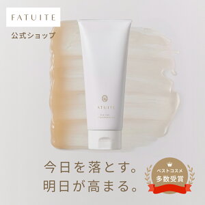 ディープクレンジングジェル クレンジングオイル クレンジングミルク くすみ 毛穴 角栓 ウォータープルーフ ゴワつき ピーリング マイルドクレンジング ディープクレンジング メイク落とし マツエク 化粧落とし 毛穴汚れ アイメイク