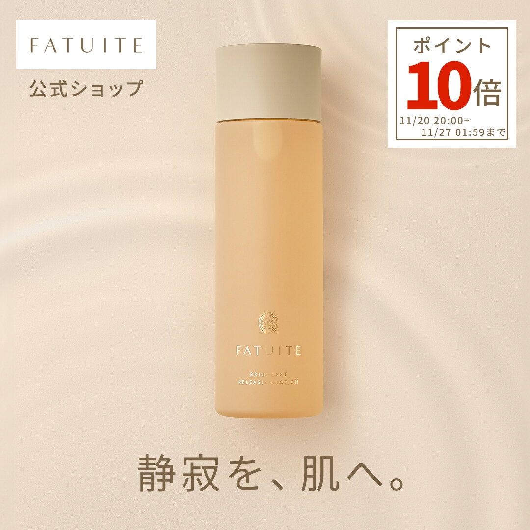 【ポイント10倍】FATUITE公式 ブライ