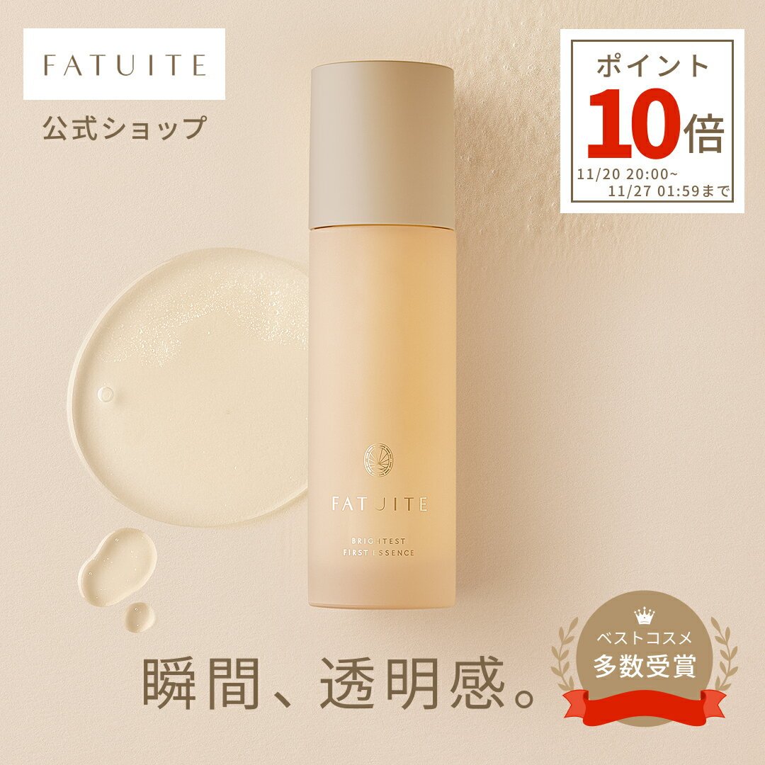 【ポイント10倍】導入美容液 ブース