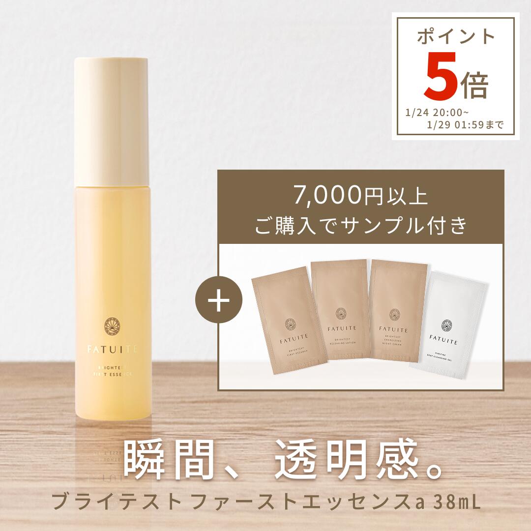 楽天市場】導入美容液 ブースターの通販