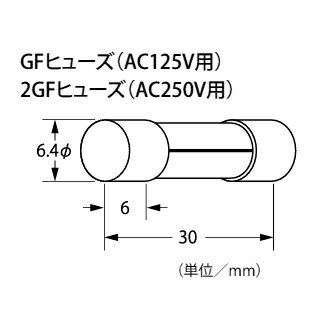 ユーボン　GF-10（10本入）ガラス管ヒューズ　(FGBO-PBF 125V 10A)　6.4-30MM