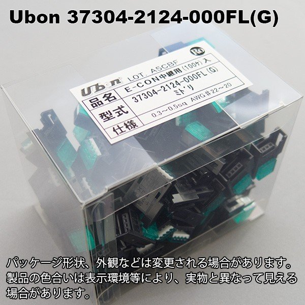 ユーボン　37304-2124-000FL(G)（100個入）AWG22-20　e-CON（中継用） 4極