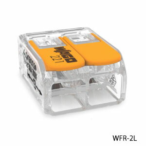 ユーボン　WFR-2L-10P（10個入）ワンタッチコネクター　差込線数2本　適合電線：単線φ1.6、φ2.0、φ2.6