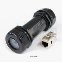 ユーボン JPS-B22-RJ45SET 防塵・防水・耐油 産業用LANパッチコードジョイントプロテクタ