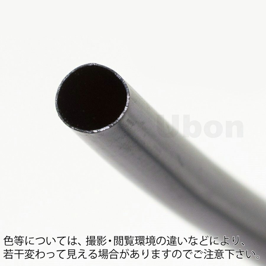 ユーボン　USMC-6B（1m 4本入）　熱収縮チューブ（黒）
