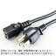 ユーボン PCD-NT3350(5.0m)3P アース付き電源コード 定格12A-125V 2,838円