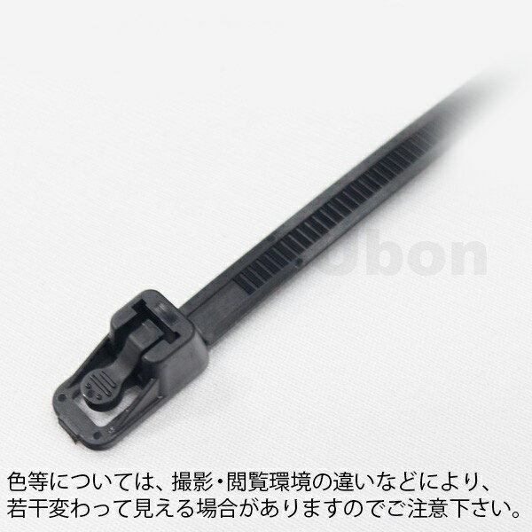 ユーボン　ORF300-W/50（50本入）（黒色）耐候性　アウトレバーリピートバンド　長さ301mm　最大結束径..