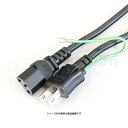 ユーボン PCD-NT2350(5.0m)2P アース付き電源コード 定格12A-125V