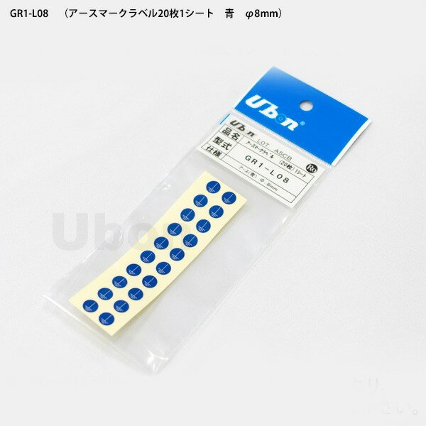 桼ܥGR1-L081ȡˡ8mmޡ٥()1Ȥ20