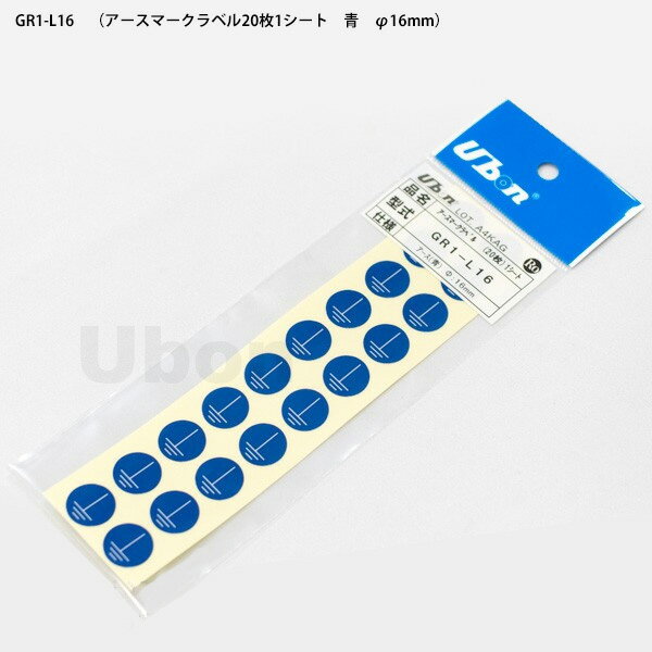 桼ܥGR1-L161ȡˡ16mmޡ٥()1Ȥ20