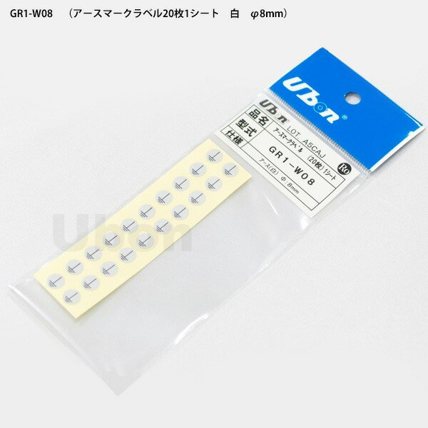 桼ܥGR1-W081ȡˡ8mmޡ٥ˡ1Ȥ20