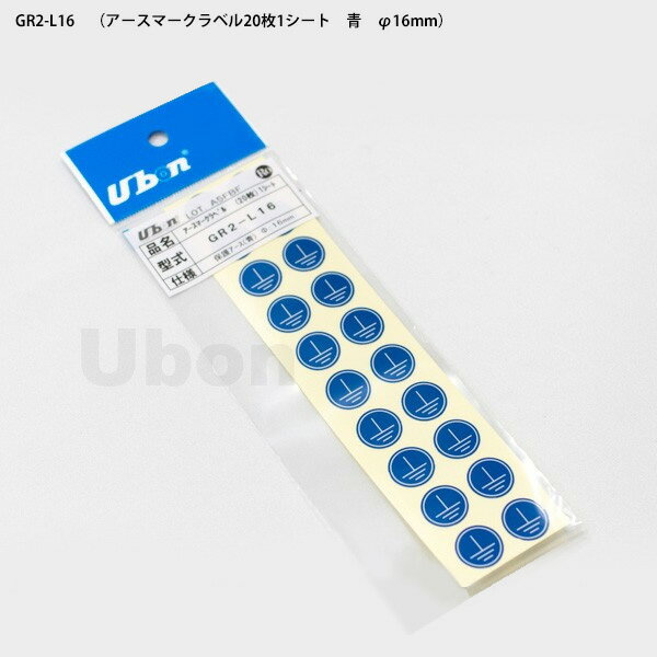 桼ܥGR2-L161ȡˡ16mmޡ٥ġˡ1Ȥ20