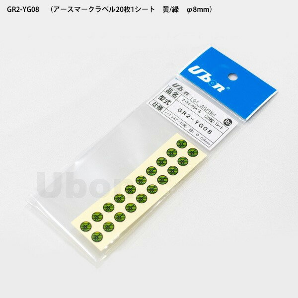 桼ܥGR2-YG081ȡˡ8mmޡ٥ʲ/Сˡ1Ȥ20
