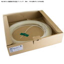 ユーボン KG-S012-L(30m)(ナチュラル色) 粘着付自在ブッシュ 取付パネル厚0.91〜1.57mm