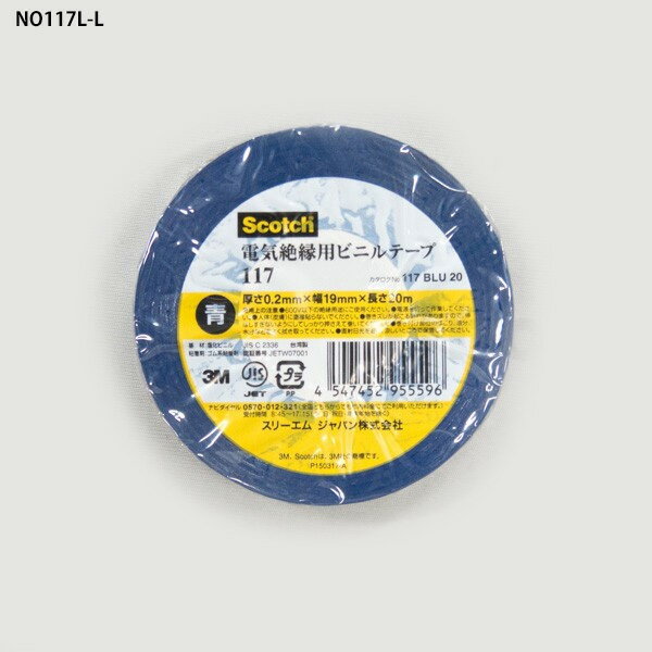 桼ܥNO117L-Lġ ӥˡơס19mmX20m