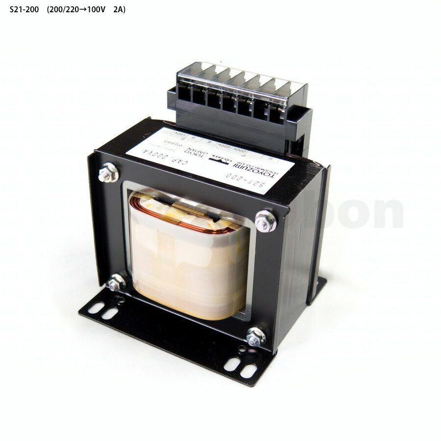 ユーボン　S21-200　単相複巻 P=200V S=100V 200VA 小型化・ローコストのダウントランス