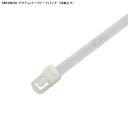 ユーボン ORF200/50(50本入り) 乳白色 アウトレバーリピートバンド