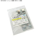 ユーボン BH-K PLATE/2P 協電用ブレーカ BH-Kシリーズ用取付プレート(2極用)