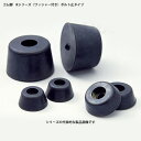 ユーボン K20(20個入) ゴム脚 A=20 B=16 C=M4 高さ=12