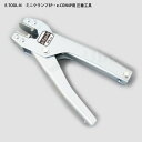 ユーボン E-TOOL-N e-CON専用工具 圧接工具