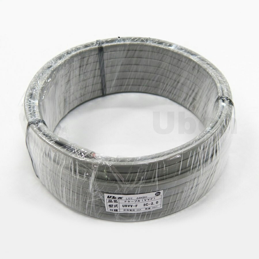 ユーボン　UBVV-F 3C-2.0（20m）　Fケーブル　屋内配線用ユニットケーブル（灰色）