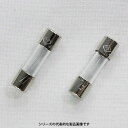 ユーボン MF-05（10本入）ミゼット ガラス管ヒューズ（FGMB-PBF 125V 0.5A）φ5.2x20mm