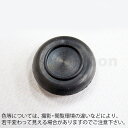 ユーボン SG-18A(20個入)膜付グロメット 取付径 18mm