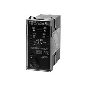 オムロン　AGD-NY5 AC100/200V　漏電火災警報器 動作時間 1秒以下、出力 1c＋1a、警戒回路数 1