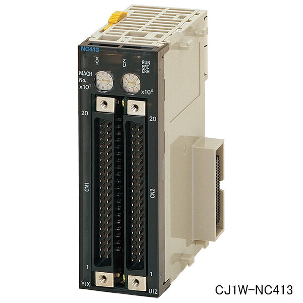 オムロン　CJ1W-NC413　高機能I/Oユニット／位置制御ユニット　4軸　パルス列オープンコレクタ出力
