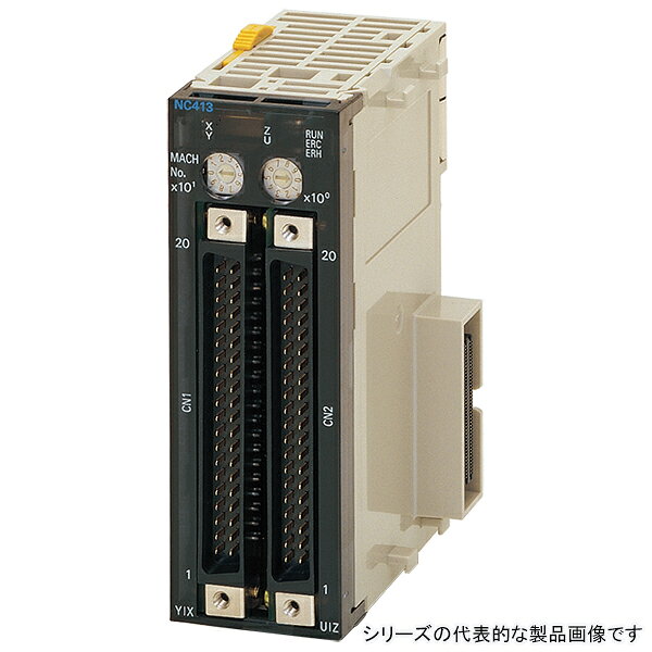 オムロン　CJ1W-NC433　高機能I/Oユニット／位置制御ユニット　4軸　パルス列ラインドライバ出力