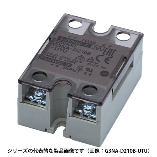 オムロン　G3NA-210B-UTU DC5-24 ソリッドステート・リレー フォト・トライアック 出力適用負荷10A AC24～240V 動作表示灯付き ゼロクロス機能あり ねじ端子（M4）