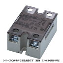 オムロン G3NA-220B-UTU DC5-24 ソリッドステート リレー フォト トライアック 出力適用負荷20A AC24～240V 動作表示灯付き ゼロクロス機能あり ねじ端子（M4）