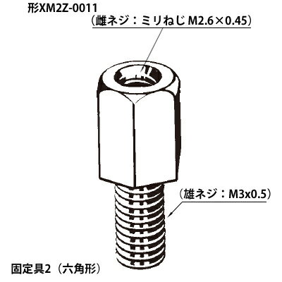 オムロン XM2Z-0011 Dサブコネクタ・固...の商品画像