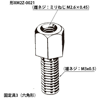 オムロン　XM2Z-0021　Dサブコネクタ