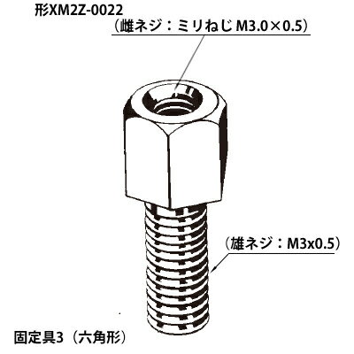 オムロン　XM2Z-0022　Dサブコネクタ