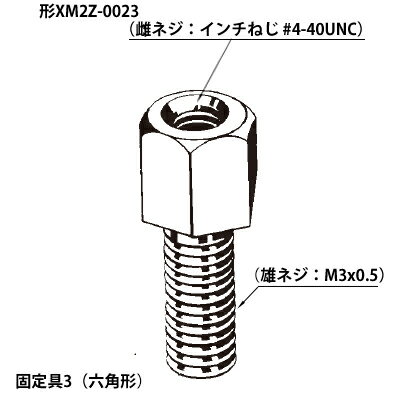 オムロン XM2Z-0023 Dサブコネクタ・固...の商品画像