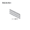 オムロン E39-RS1-CA　 光電センサ用テープ型反射板 (10x35x0.5mm)