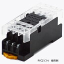 オムロン　PYCZ-C14　角形ソケットPYFZ-14用端子カバー