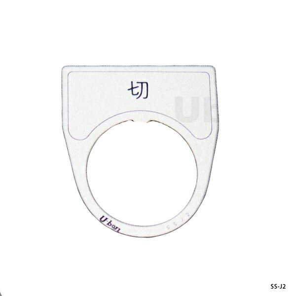 桼ܥSS-J2ڡ25ա