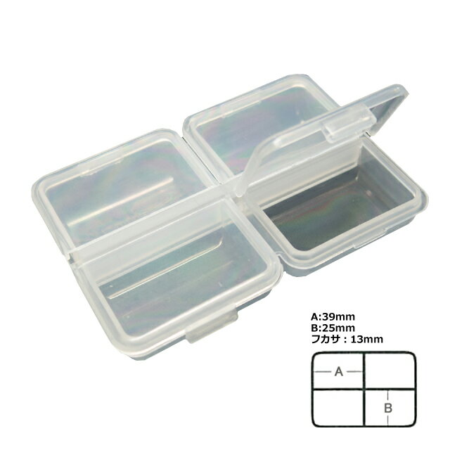 ユーボン　UFB-4（4マスタイプ）　小型パーツケース　サイズ：95x68x18mm